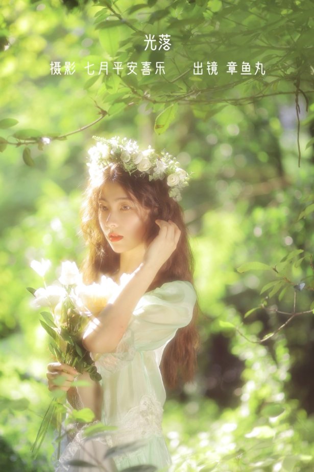 [YITUYU艺图语]2022.11.01 光落 章鱼丸[25+1P/299MB]