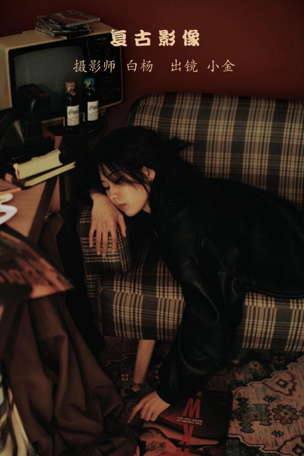 [YITUYU艺图语]2022.11.01 复古影像 小金[30+1P/397MB]