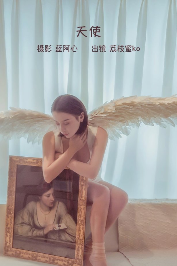 [YITUYU艺图语]2022.11.01 天使 荔枝蜜ko[20+1P/245MB]
