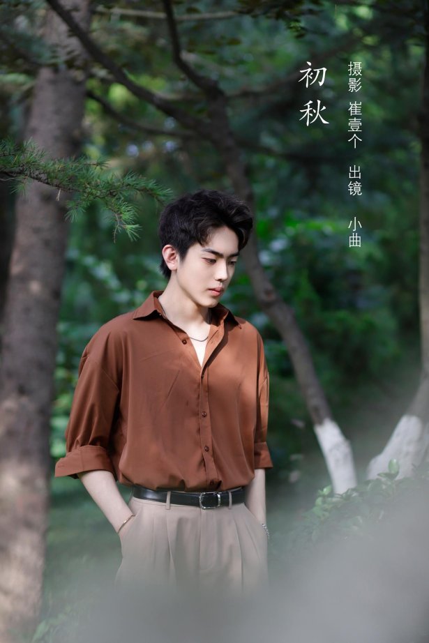 [YITUYU艺图语]2022.11.02 初秋 小曲[23+1P/178MB]