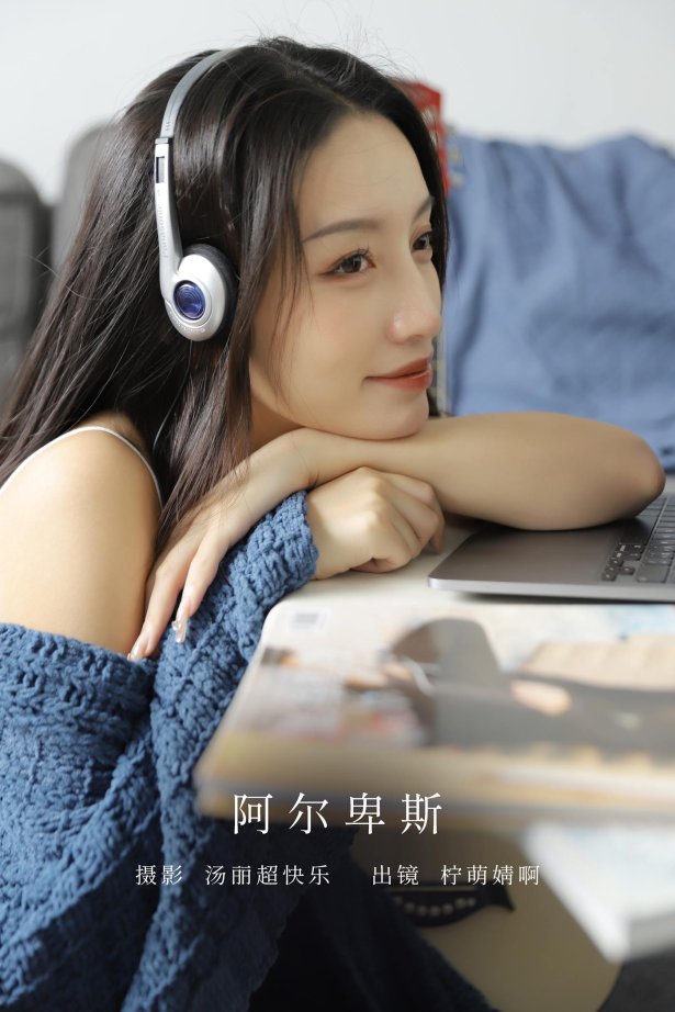 [YITUYU艺图语]2022.11.03 阿尔卑斯 柠萌婧啊[38+1P/319MB]