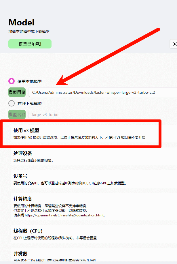 [Windows]faster whisper GUI-v0.8.5-开源版[AI支持超过100种语言的人声分离/声音转文本字幕][8.31G]