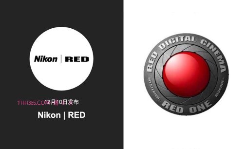 尼康×RED联合打造!「官方影像配方」将于12月10日揭晓