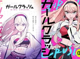 《GIRL CRUSH追寻星光的少女们》动画化确定 少女们立志成为K-pop偶像的群像剧