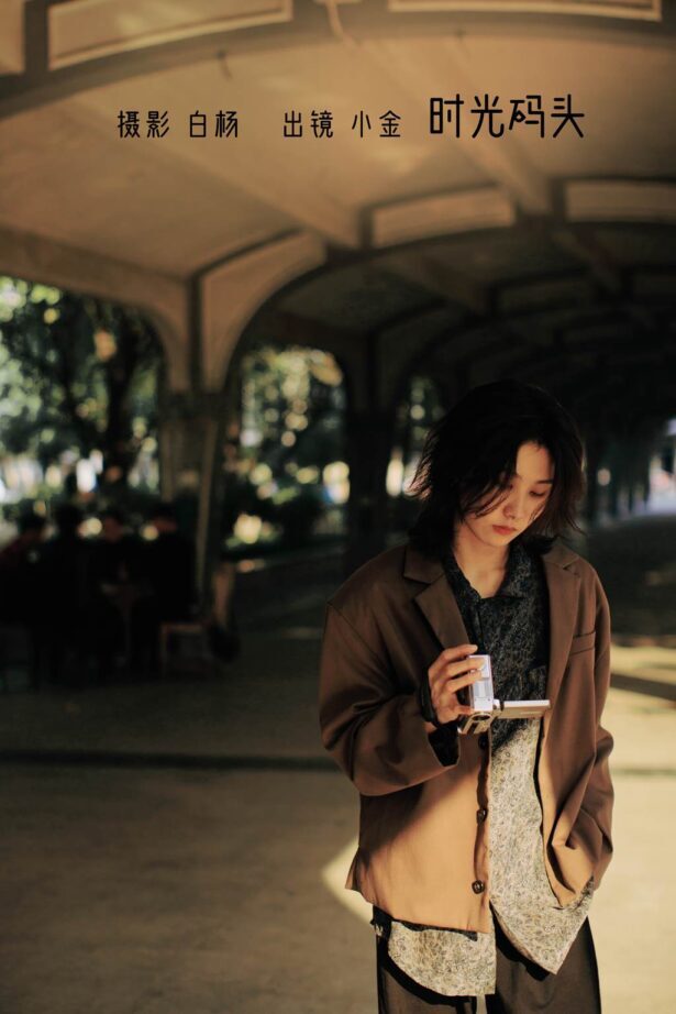 [YITUYU艺图语]2022.11.09 时光码头 小金[29+1P/464MB]