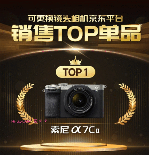 轻量化浪潮！从索尼A7C系列热销看镜头发展新方向