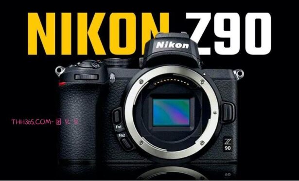 APS-C画幅“新旗舰”， 尼康Z90真的要来了？