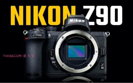 APS-C画幅“新旗舰”， 尼康Z90真的要来了？
