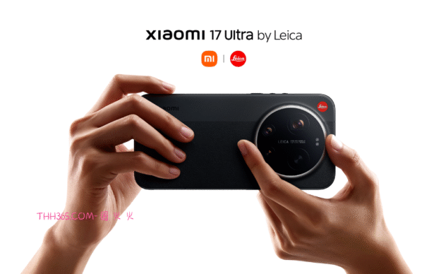 小米与徕卡相机公司联合推出小米 17 Ultra by Leica