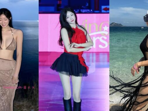 韩式应援天花板！安芝炫身着薄纱、镂空彼基尼接连火辣出击，SOLO热舞《发香区》让全场沸腾！