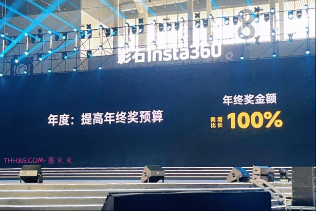 影石营收近百亿创新高，核心新品Luna上半年上市