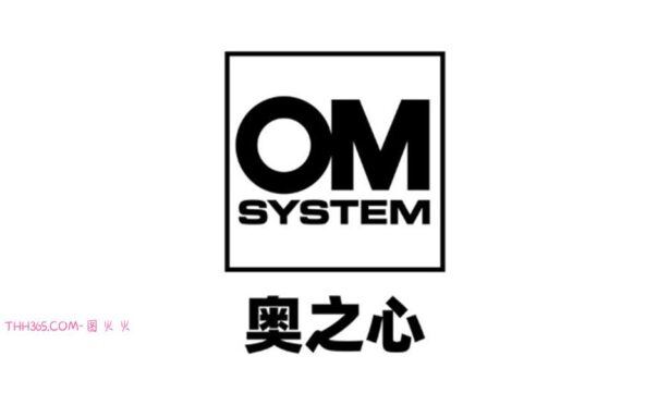 奥之心2026年新品预测：90周年节点，会有大招吗？