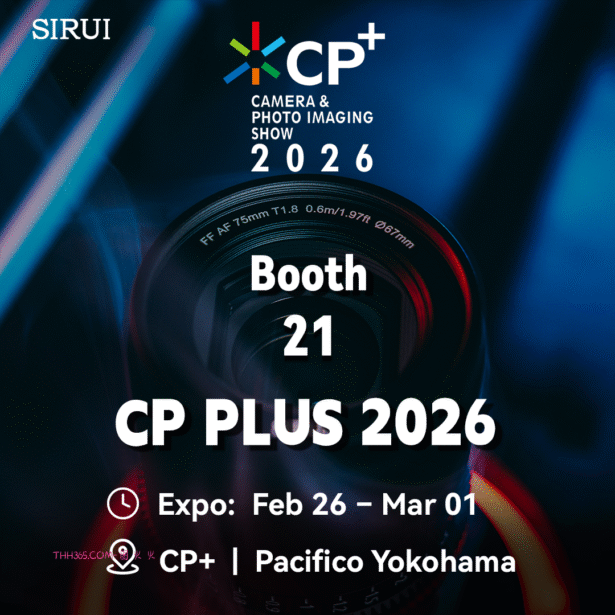思锐将亮相2026日本CP+摄影器材展