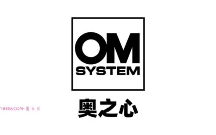 奥之心2026年新品预测：90周年节点，会有大招吗？