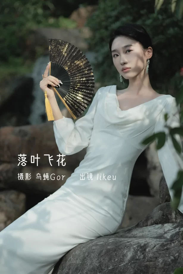 [YITUYU艺图语]2022.12.19 落叶飞花 likeu[46+1P/663MB]