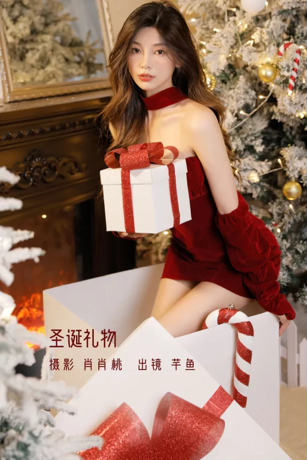 [YITUYU艺图语]2022.12.26 圣诞礼物 桃芊鱼[22+1P/247MB]