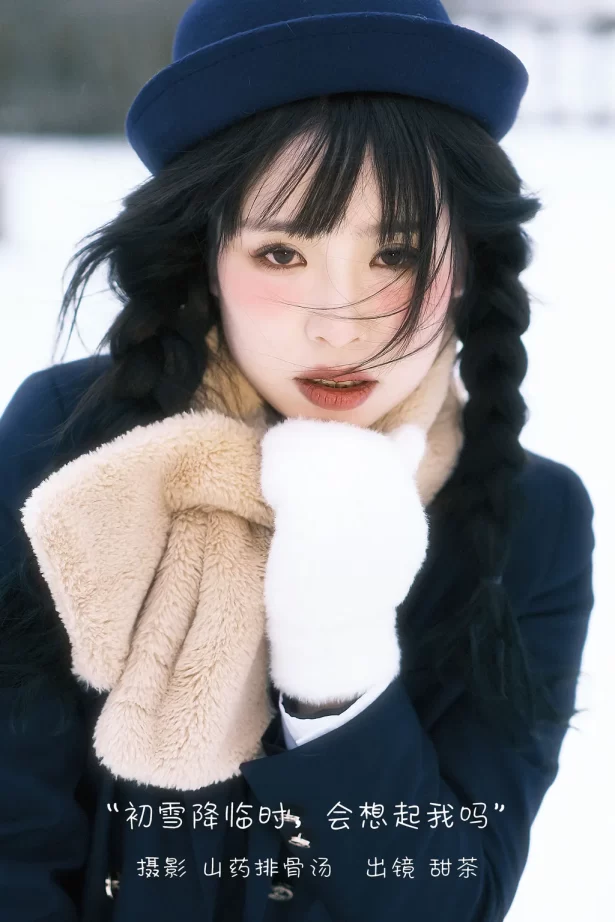 [YITUYU艺图语]2022.12.28 初雪降临时，会想起我吗 甜茶[22+1P/132MB]