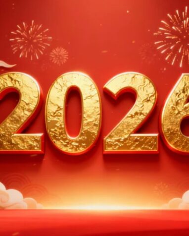2026新年优惠活动最后1天