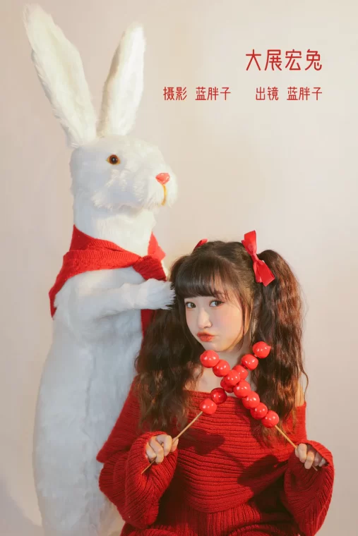 [YITUYU艺图语]2023.01.20 大展宏兔 蓝胖子-[36+1P/262MB]