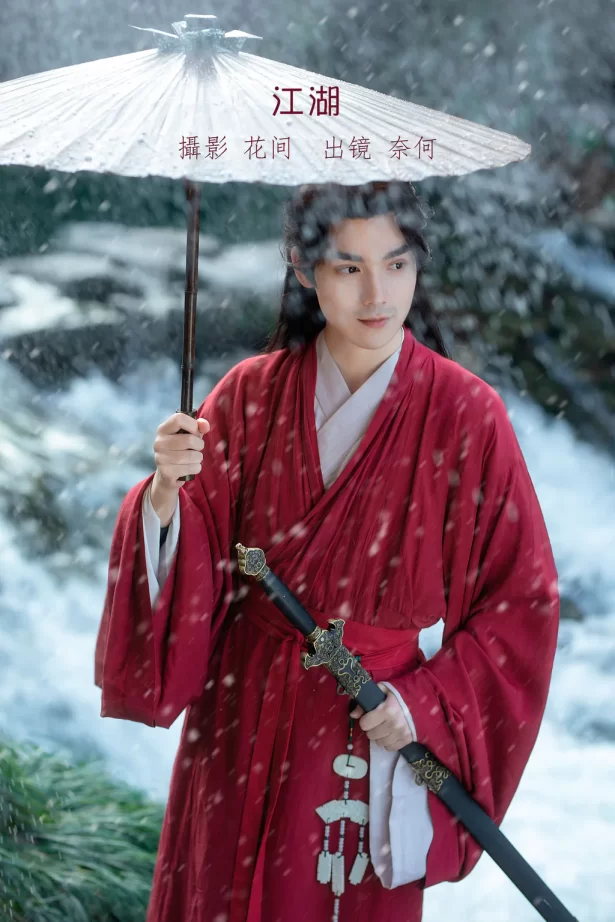 [YITUYU艺图语]2023.01.11 江湖 奈何何何啊[21+1P/381MB]