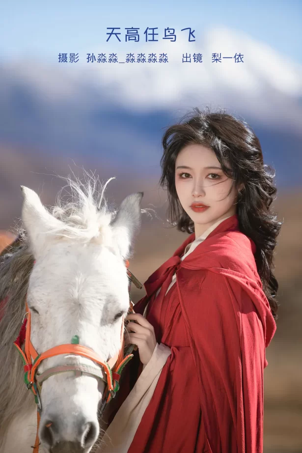 [YITUYU艺图语]2023.02.05 天高任鸟飞 梨一依[29+1P/347MB]