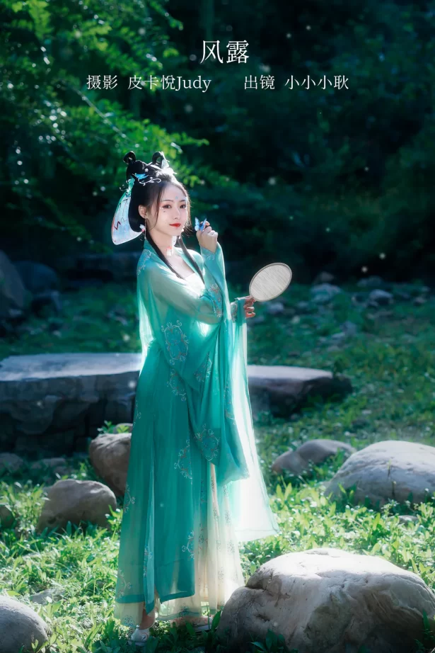 [YITUYU艺图语]2023.02.16 风露 小小小耿[21+1P/191MB]