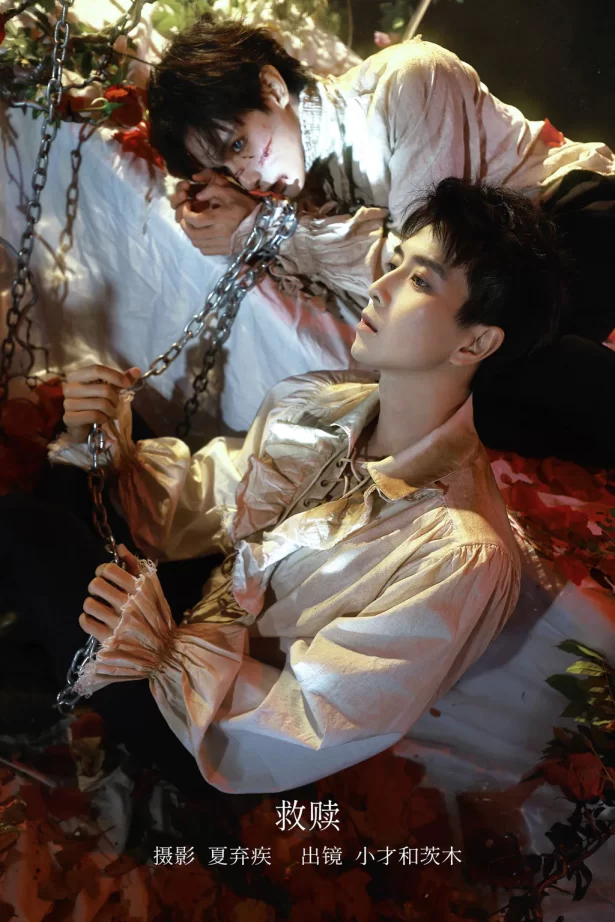 [YITUYU艺图语]2023.02.17 救赎 黄靖翔[21+1P/185MB]