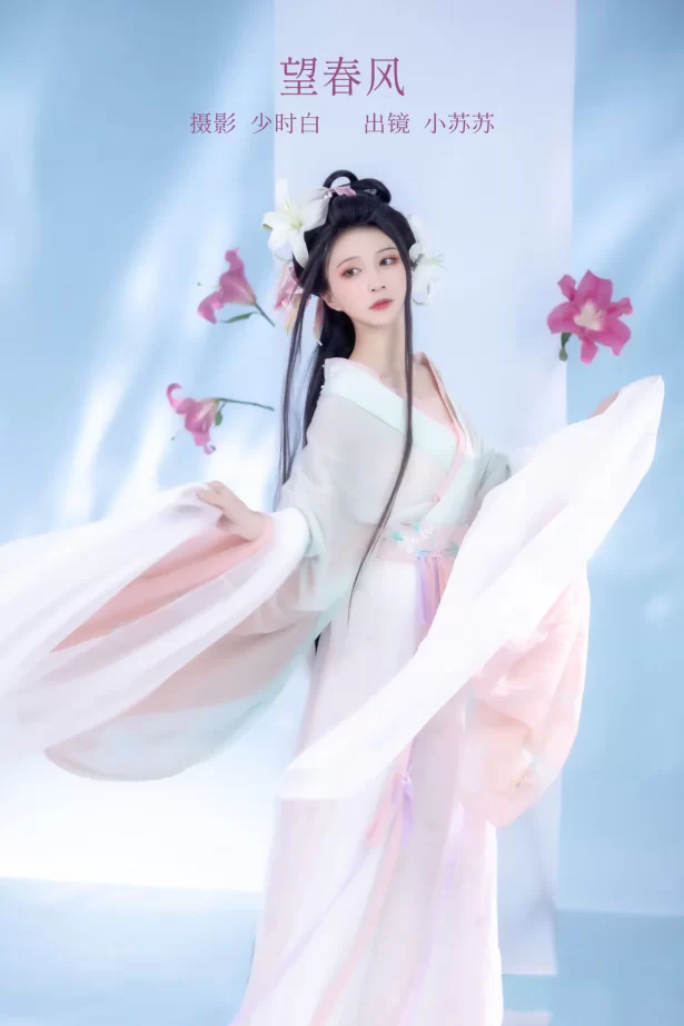 [YITUYU艺图语]2023.02.17 望春风 绮罗生的小苏苏[26+1P/206MB]