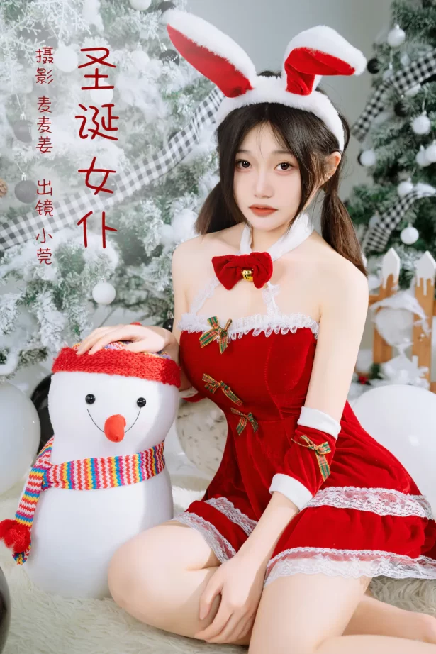 [YITUYU艺图语]2023.03.01 圣诞钕仆 小莞[37+1P/404MB]