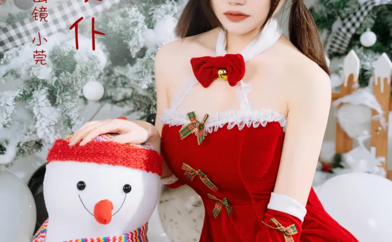 [YITUYU艺图语]2023.03.01 圣诞钕仆 小莞[37+1P/404MB]