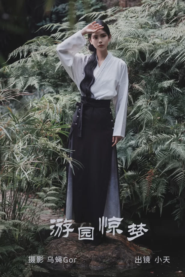 [YITUYU艺图语]2023.04.02 游园惊梦 小天[42+1P/1.50GB]