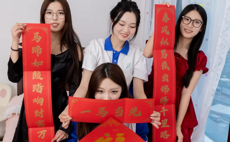 勿恋传媒 NO.2637 茯苓&泡泡&橙子&奶糖-板鞋、高跟鞋、短白棉袜、薄丝[178P/1V/7.64GB]