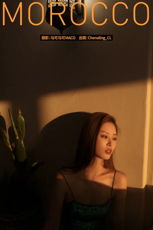 [YITUYU艺图语]2023.04.27 MOROCCO Chenaling_CL [25+1P/304MB]