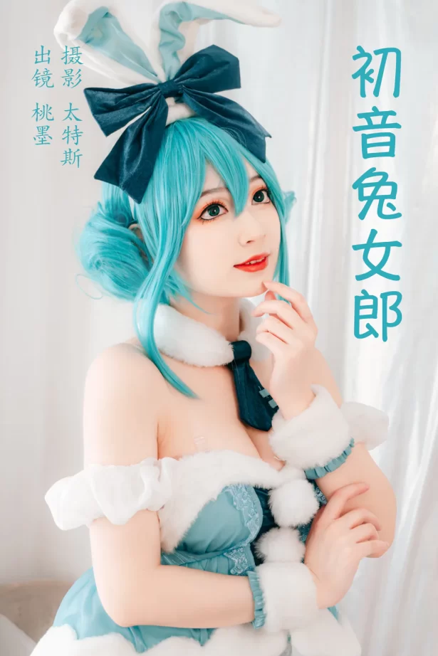 [YITUYU艺图语]2023.05.20 初音兔女郎 桃墨公子x[47+1P/411MB]