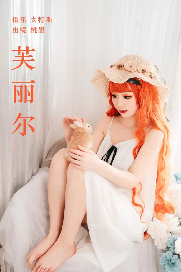 [YITUYU艺图语]2023.05.22 芙丽尔 桃墨公子x[28+1P/289MB]
