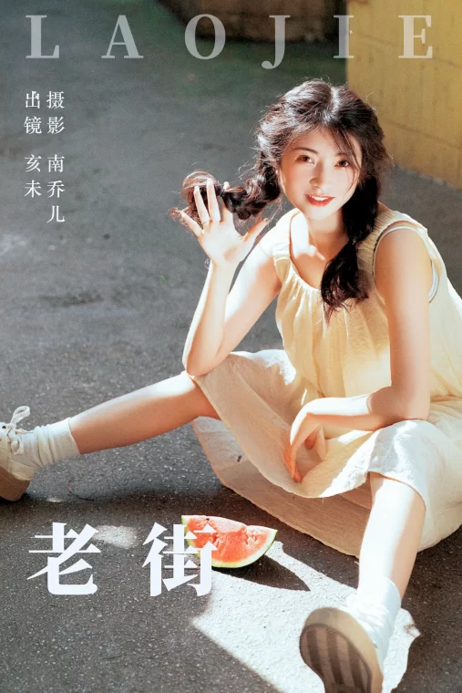 [YITUYU艺图语]2023.06.26 老街 亥未[27+1P/606MB]