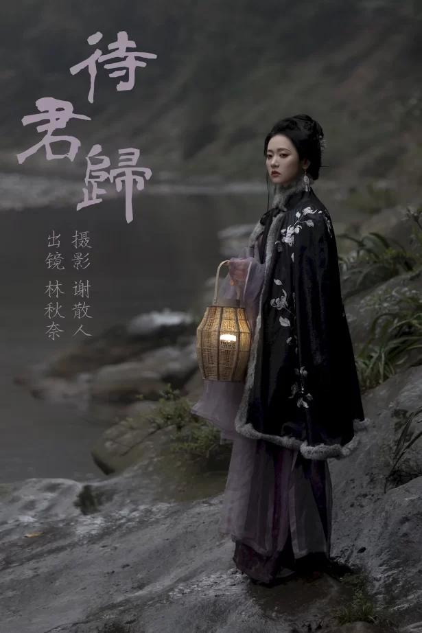 [YITUYU艺图语]2023.06.27 待君归 -林秋奈[21+1P/201MB]