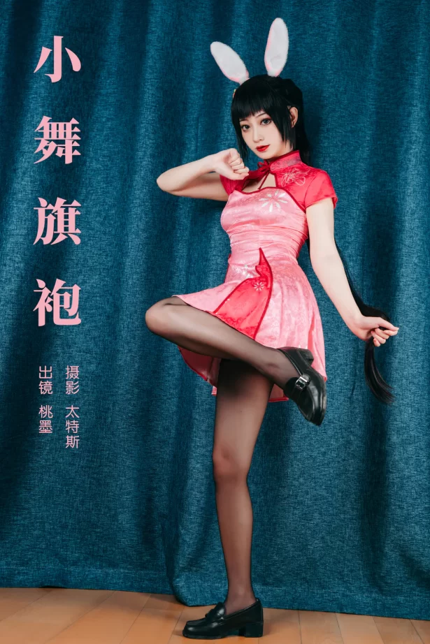 [YITUYU艺图语]2023.08.13 小舞旗袍 桃墨公子x[21+1P/301MB]