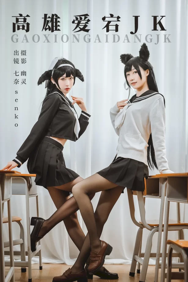 [YITUYU艺图语]2023.08.18 高雄爱宕jk Senko酱[22+1P/241MB]