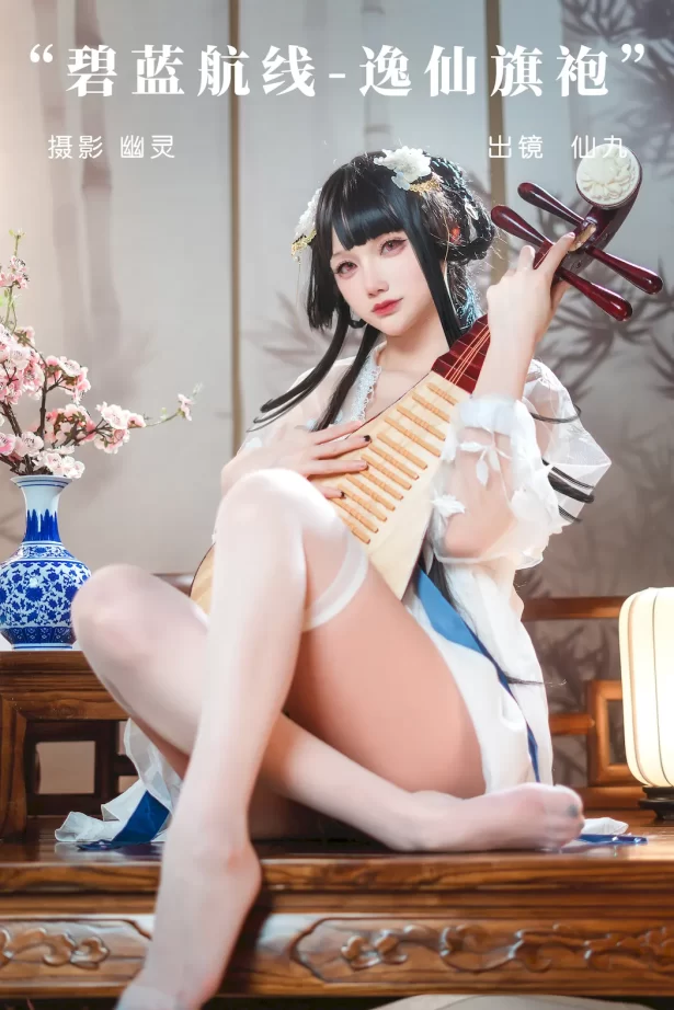 [YITUYU艺图语]2023.09.21 碧蓝航线-逸仙旗袍 仙九Airi_[22+1P/602MB]