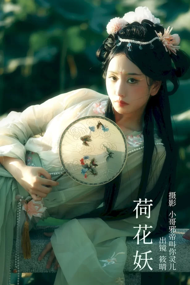 [YITUYU艺图语]2023.09.06 荷花妖 筱晴[22+1P/106MB]