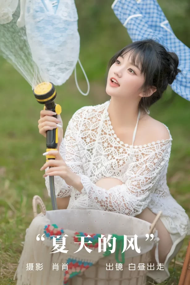 [YITUYU艺图语]2023.09.07 夏天的风 白昼出走[28+1P/355MB]