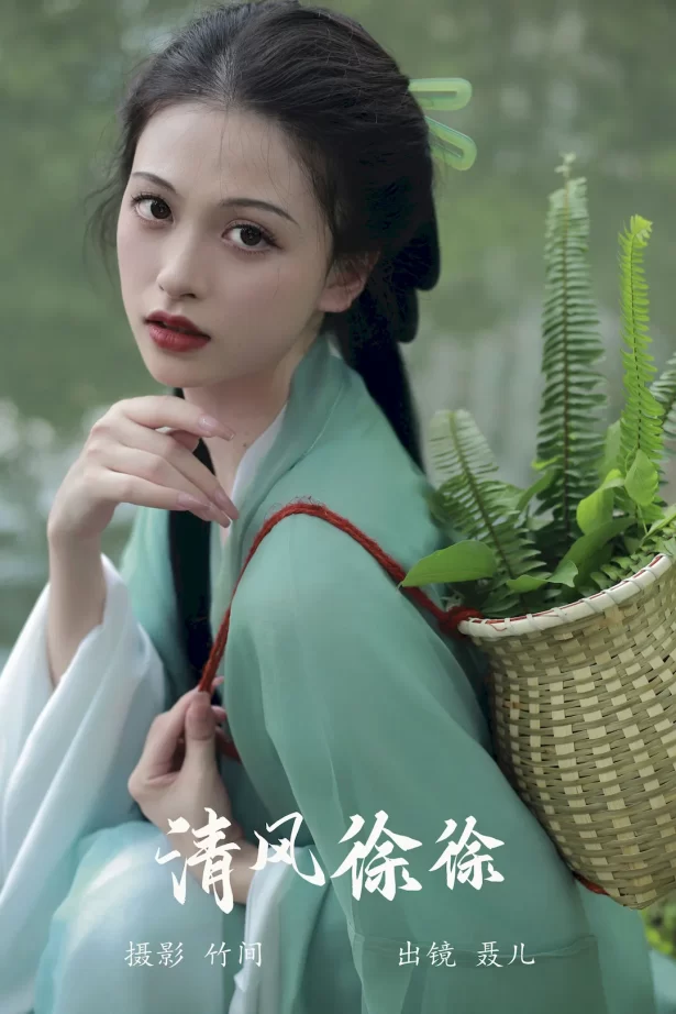 [YITUYU艺图语]2023.09.11 清风徐徐 聂儿[30+1P/393MB]